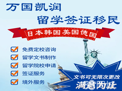 開(kāi)啟國(guó)際視野之旅 鞍山地區(qū)美國(guó)游學(xué)咨詢服務(wù)全解析