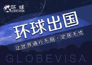 西雅圖移民服務(wù)指南 如何選擇專業(yè)的移民公司與咨詢機(jī)構(gòu)