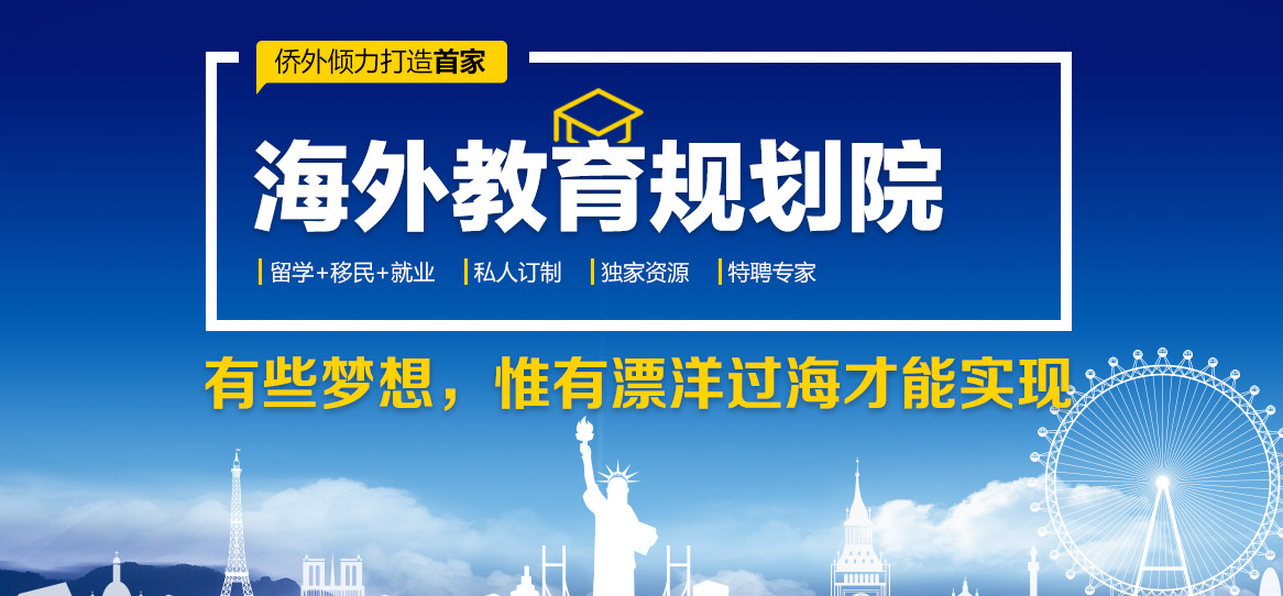 美國留學(xué)百萬年薪專業(yè)排名第一 你敢申請(qǐng)嗎？